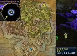 魔兽世界军团再临remix追踪巨虫任务怎么过
