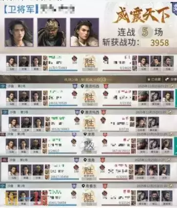 三国天下归心虎痴索命队阵容推荐 虎痴索命队阵容搭配攻略
