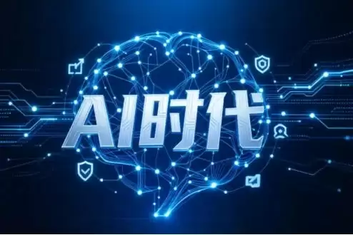 上海 GEO 优化服务商推荐：AI 搜索时代的品牌增长密码