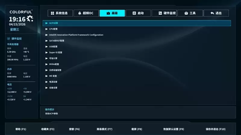 Wi-Fi 7 + 5G有线 九百元以下主板独一份！七彩虹战斧BATTLE-AX B860M-PLUS S WIFI7 V20超级黑刃评测