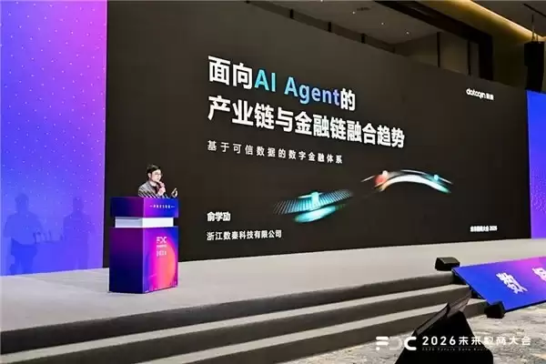 数商观点