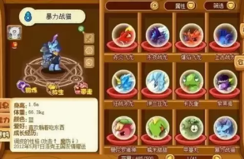 洛克王国绝版宠物一览