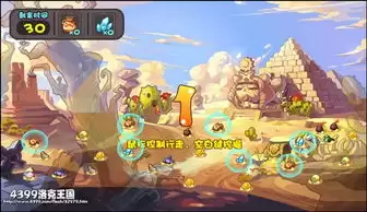 洛克王国世界精灵果实怎么获取