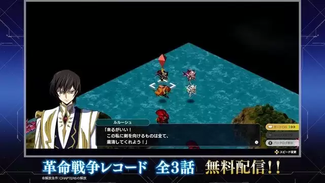 《超级机器人大战Y》免费更新上线 新DLC提前试玩