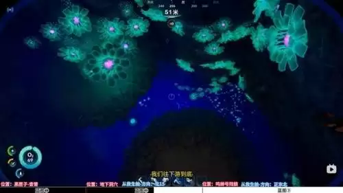 深海迷航2修理工具蓝图获取位置一览 深海迷航2修理工具蓝图获取位置一览