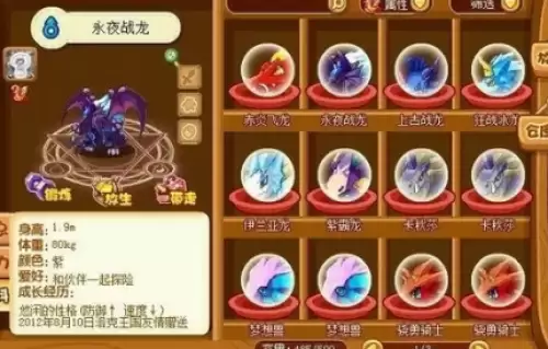 洛克王国绝版宠物一览