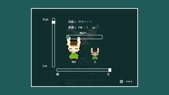 东映游戏首批发行游戏公开 老牌电影公司进军游戏业