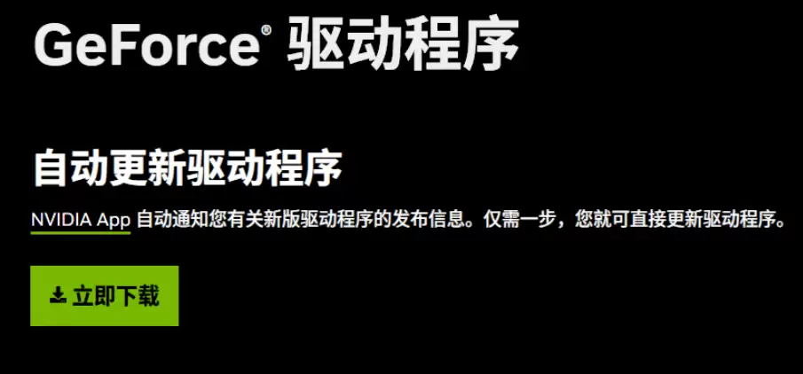 深海迷航2进不去游戏怎么办