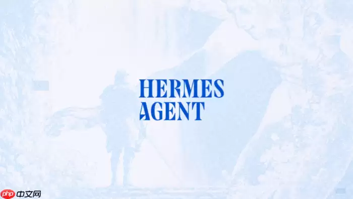 hermesagent数据层次聚类:algorithm集成实战