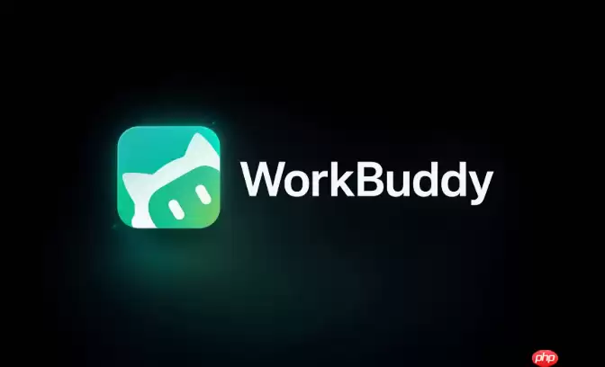 如何通过 WorkBuddy 部署一个自动化日报工作流？