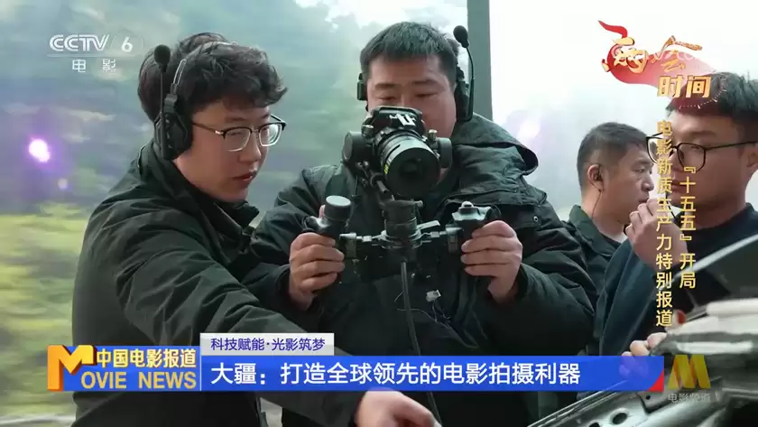 大疆Osmo Pocket 4P亮相戛纳,专业影像实力赢得国际电影人赞誉 大疆Osmo Pocket 4P亮相戛纳,专业影像实力赢得国际电影人赞誉