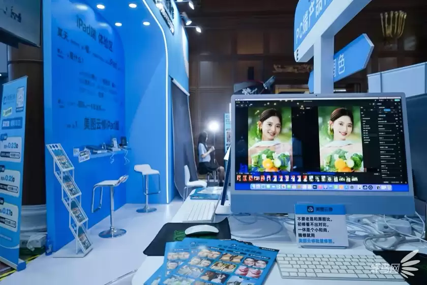 美图云修iPad版P&E2026首发 以AI重构商业摄影全流程 美图云修iPad版P&E2026首发 以AI重构商业摄影全流程