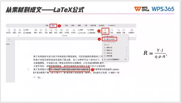 AI 写论文 = 学术不端？教育博主大头博士：用对方法是“思维扩音器”，用错才是“代写机器”