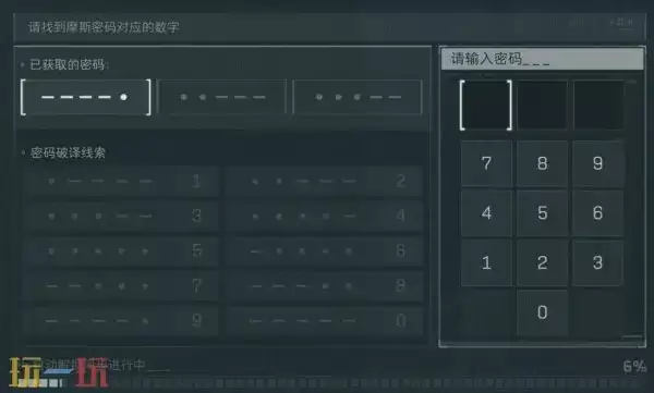 三角洲行动今日密码4.20 4月20日密码门摩斯密码分享