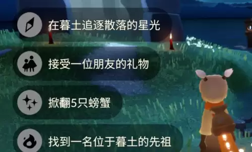 今日任务 今日任务