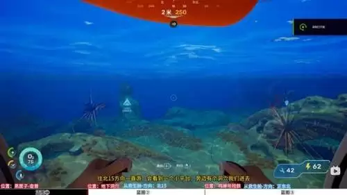 深海迷航2修理工具蓝图获取位置一览 深海迷航2修理工具蓝图获取位置一览