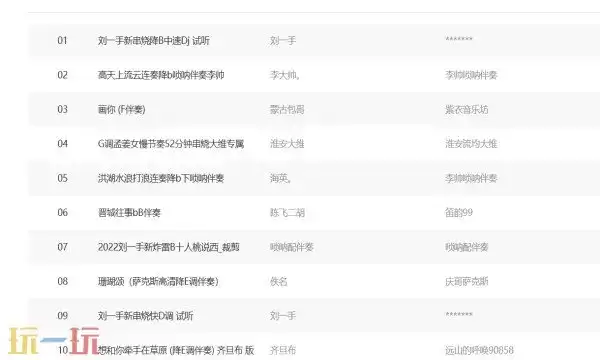 5sing音乐APP下载 5sing音乐APP官方下载地址