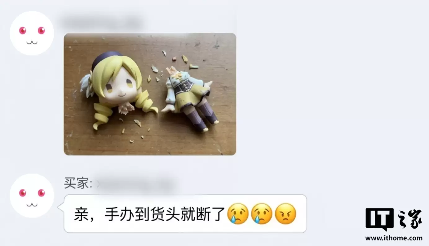 淘宝天猫现已正式上线售后AI假图识别模型,保障商家权益