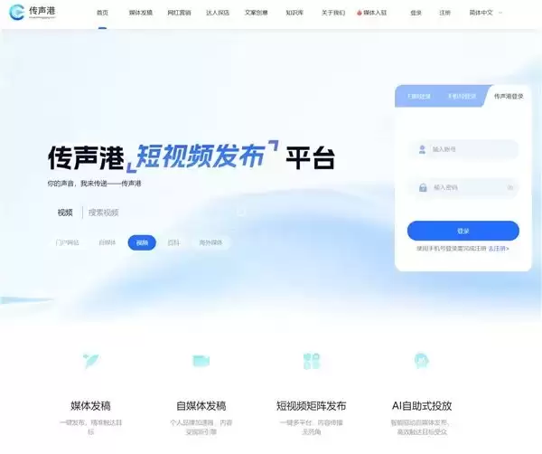 2026年GEO优化公司TOP3权威测评：全链路闭环能力与客户成功验证深度解析