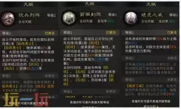 三国天下归心袁绍召唤队阵容推荐 袁绍召唤队阵容搭配攻略