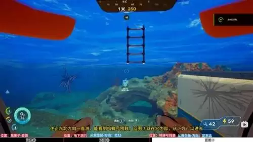 深海迷航2修理工具蓝图获取位置一览 深海迷航2修理工具蓝图获取位置一览