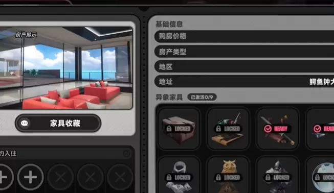 异环压缩嘭嘭朵怎么获得