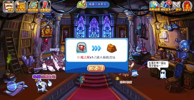 洛克王国巨魔之眼技能石怎么掉落