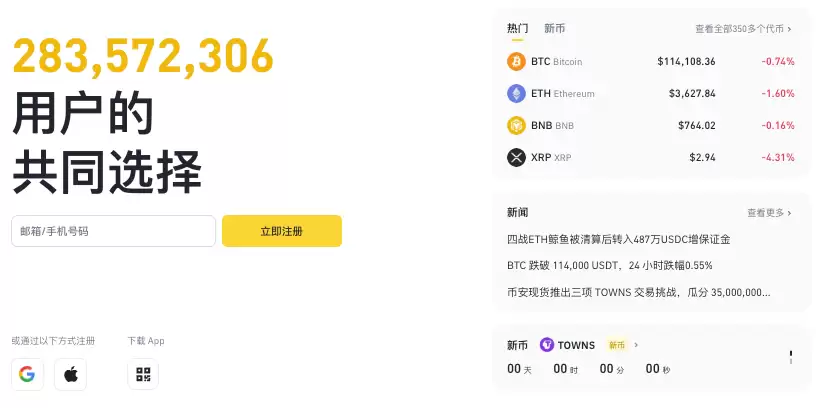 加密货币没有交易税率吗?香港加密货币税额是多少 - php中文网