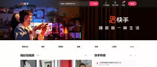 好听的快手昵称男生版 快手简约大气风昵称