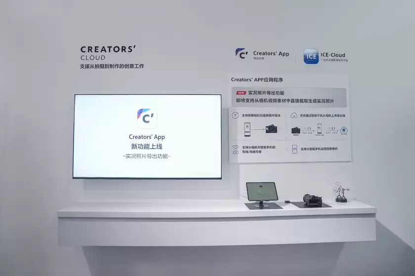 画质巅峰与超远摄利器,,索尼新品首秀2026 CHINA P&E 画质巅峰与超远摄利器,,索尼新品首秀2026 CHINA P&E