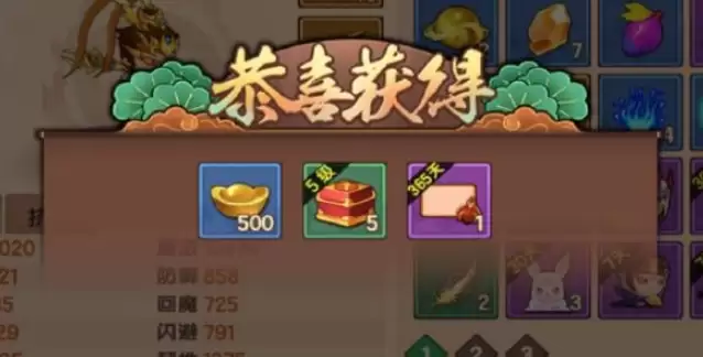 造梦无双兑换码3 造梦无双兑换码3
