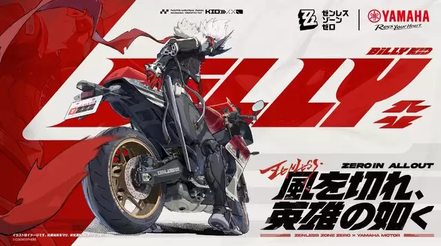 《绝区零》2.8更新5月6日上线 新故事特工登场