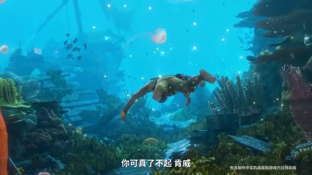《刺客信条：黑旗 记忆重置》中文预告 7月9日全球发售
