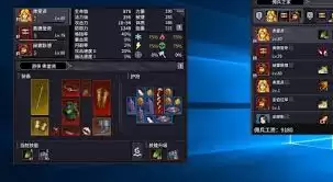 巴尔的遗产在游民商城售价多少