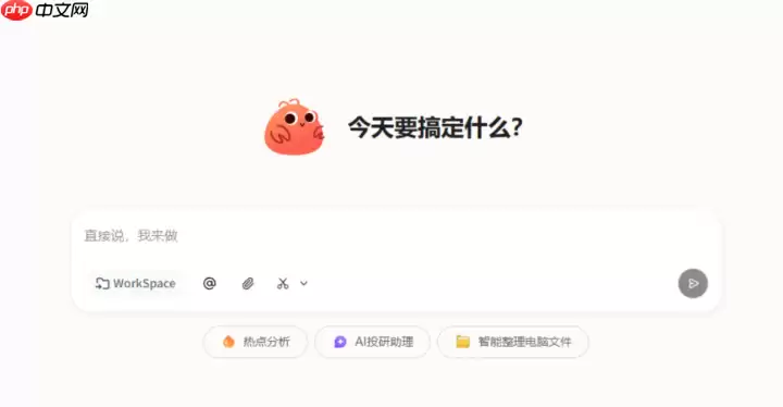 toclawapi接口：开发者如何调用底层能力