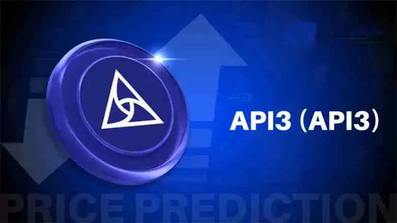 api3（api3币）是什么？未来价格如何？api3币价格预测： 2025–2030年