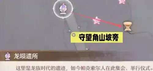 无限暖暖扩香台6