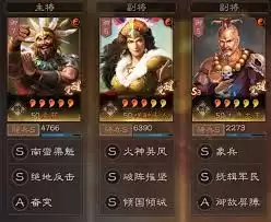 木鹿大王象兵怎么全解析