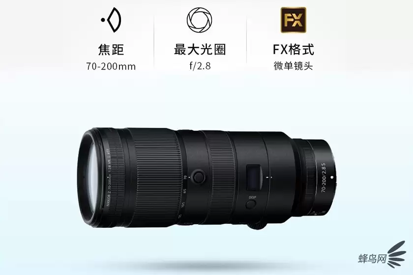 注册延保两年 尼克尔Z 70-200mm F2.8售14799