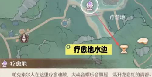 无限暖暖扩香台7
