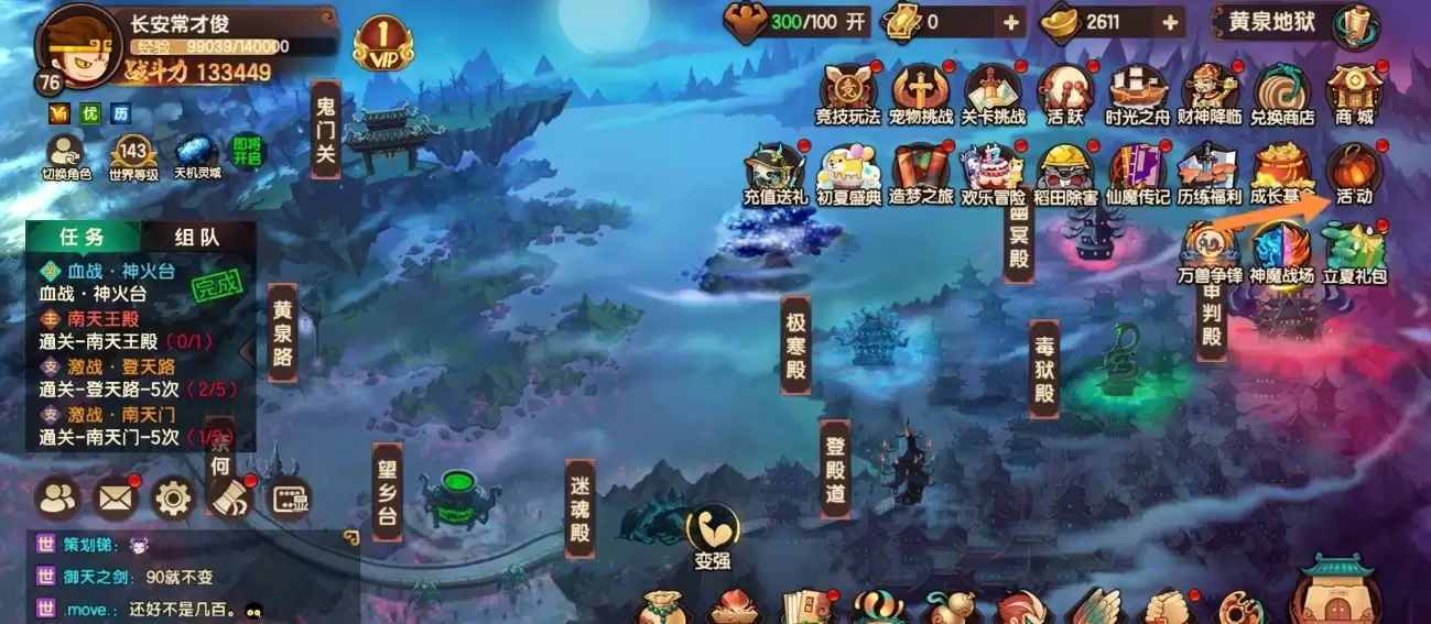 造梦无双兑换码1 造梦无双兑换码1