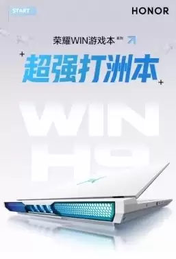 2026 年赛博朋克夜之城通行证:高能游戏本横向评测