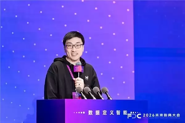 数商观点
