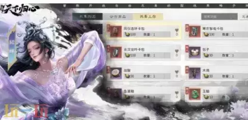 三国天下归心游戏怎么样 三国天下归心游戏测评