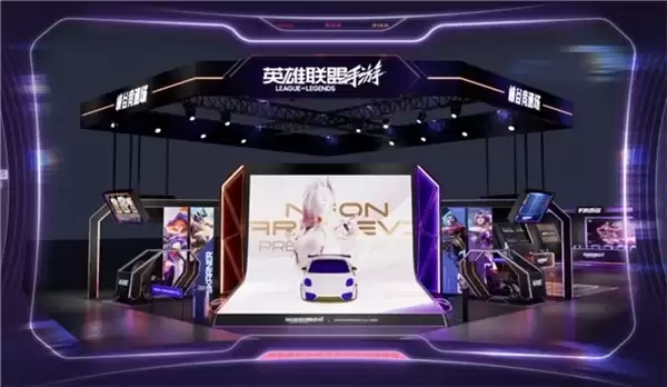 全速竞逐,破界集结:英雄联盟手游盟友节暨艾欧尼亚杯线下亮点