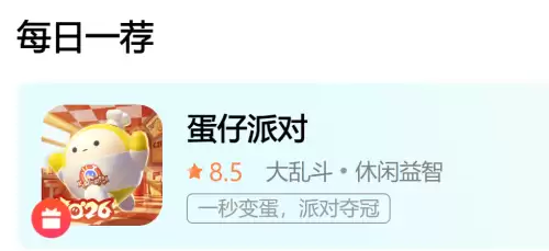 手机vivo游戏中心在哪里打开-vivo游戏中心进入地址
