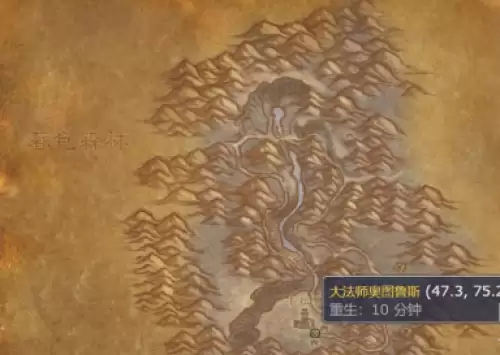 魔兽世界恶魔的气息任务怎么做-恶魔的气息任务完成步骤