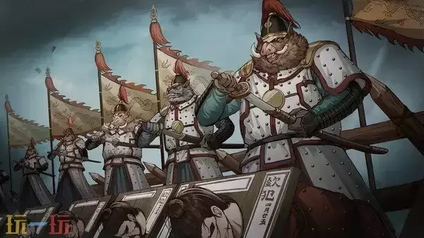 哀鸿城破十日记下载 哀鸿城破十日记完整版