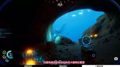 深海迷航2水下推进器蓝图获取点位汇总 深海迷航2水下推进器蓝图获取点位汇总