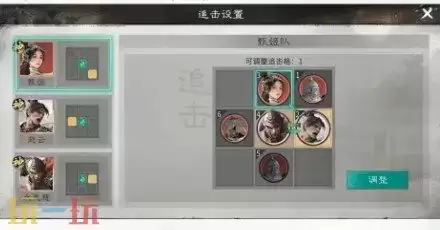 三国天下归心赵云反击队阵容推荐 赵云反击队阵容搭配攻略